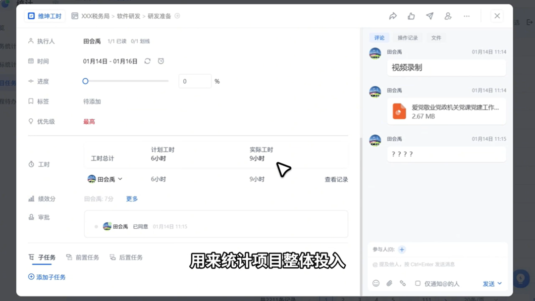 图片8.png