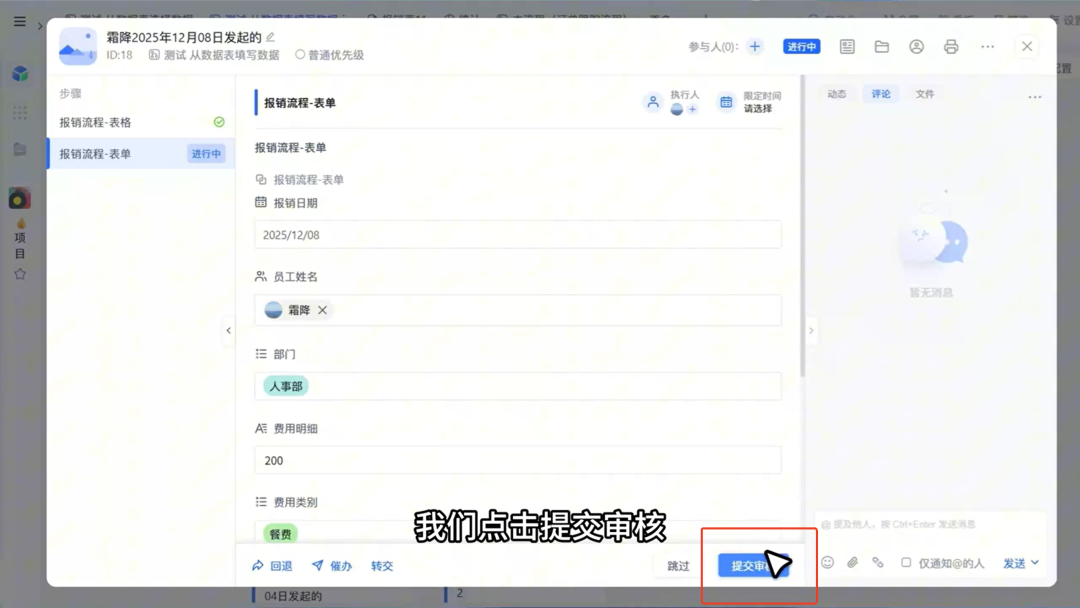 图片11.png