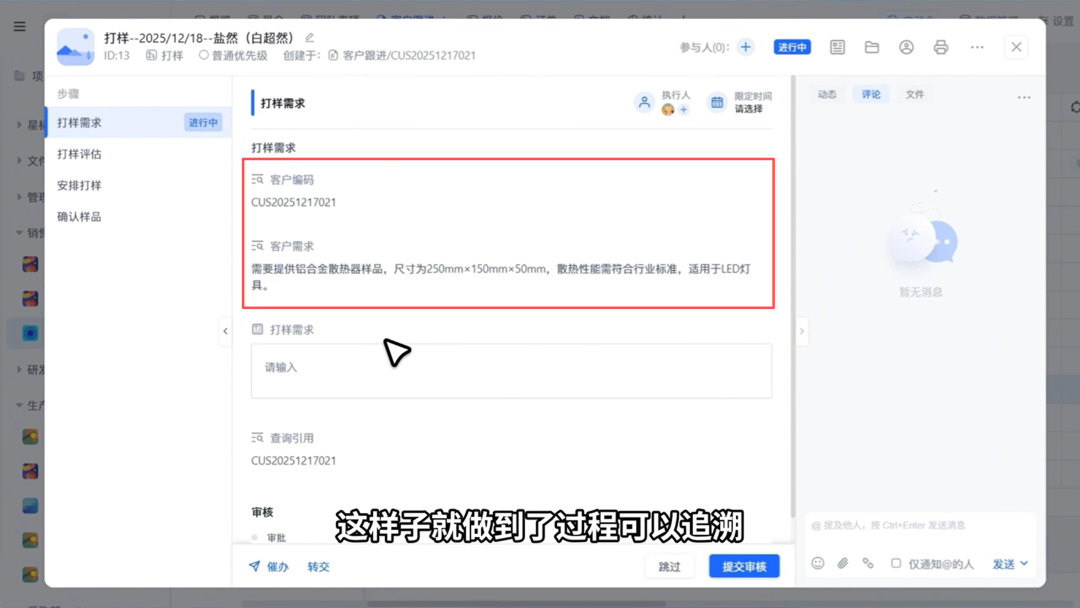 图片19.png