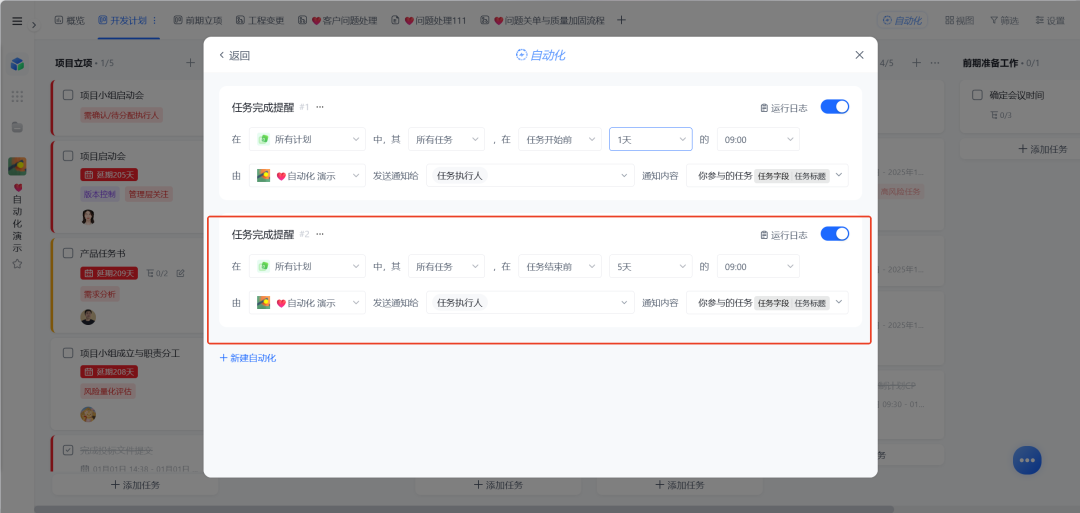 图片53.png
