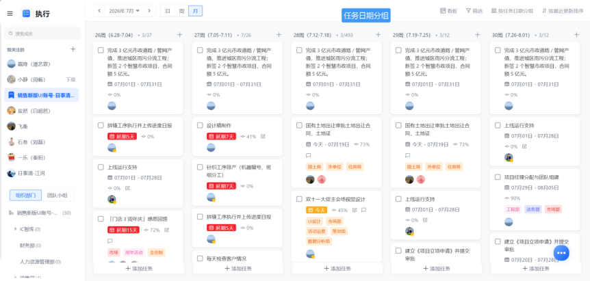 图片28.png