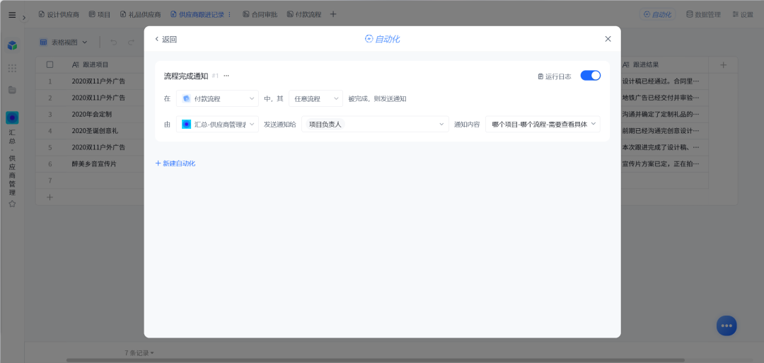 图片16.png