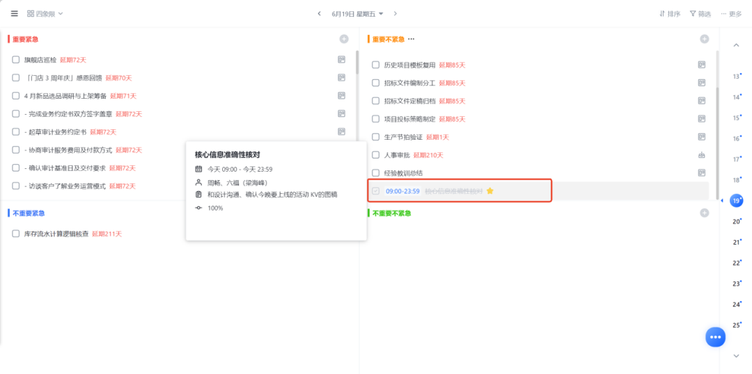 图片14.png