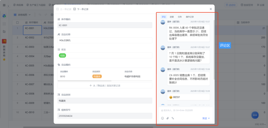 图片19.png