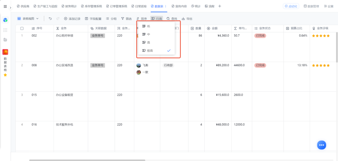 图片37.png