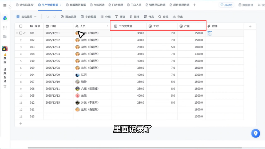 图片23.png
