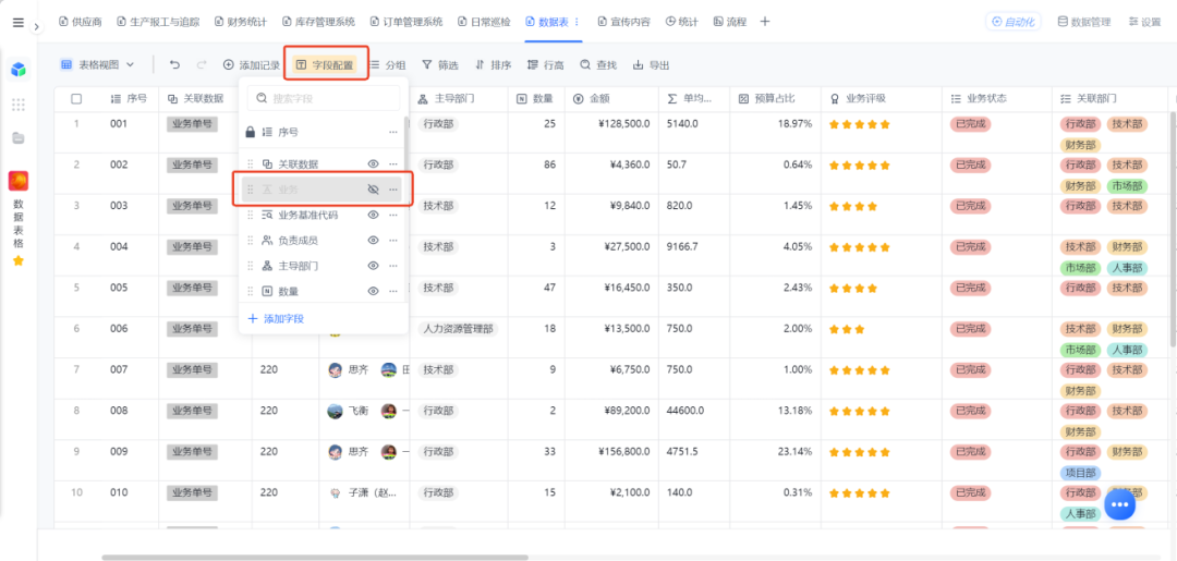 图片26.png