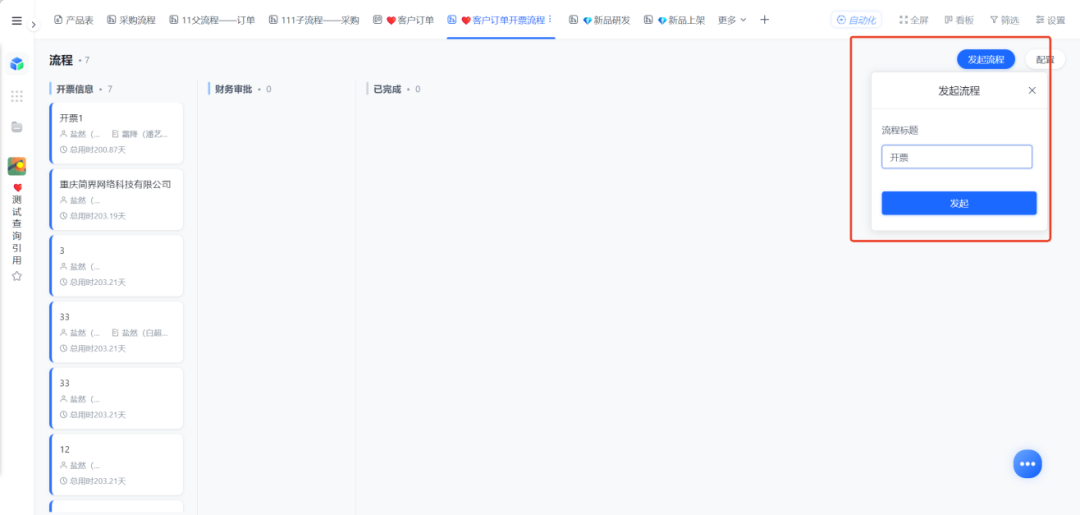 图片33.png