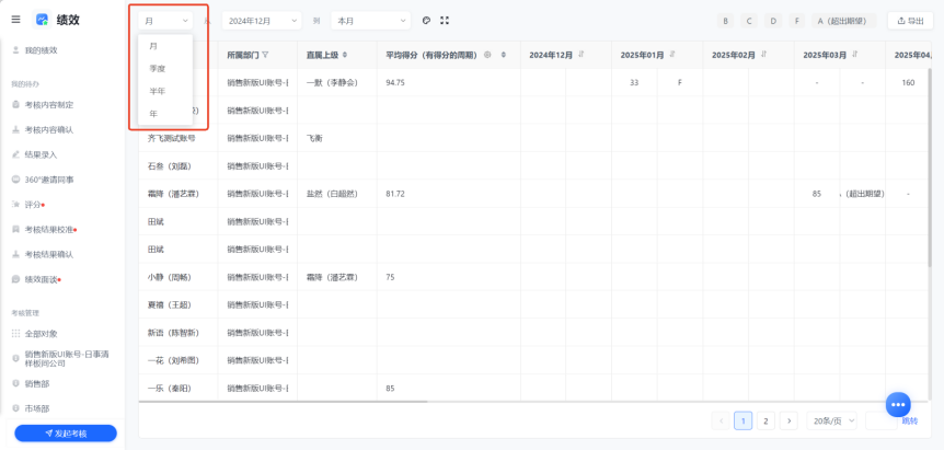 图片23.png