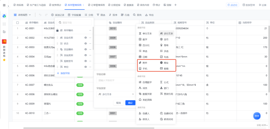 图片27.png