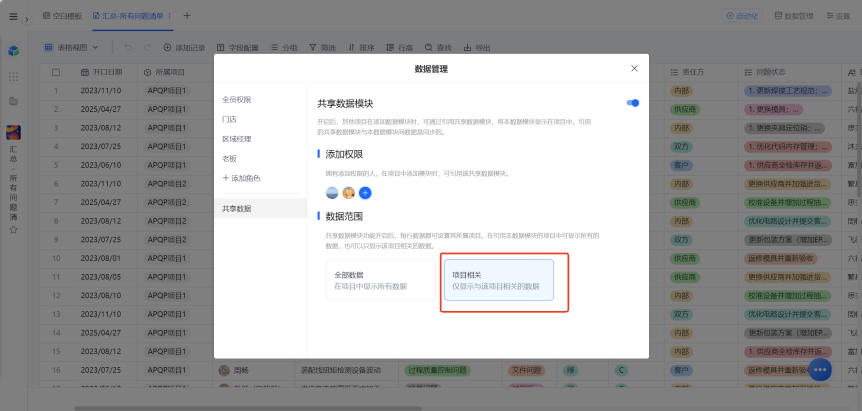 图片22.png