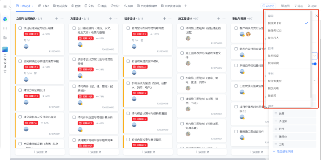 图片28.png