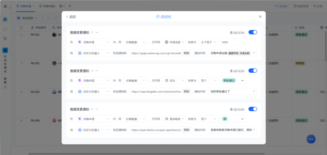 图片13.png