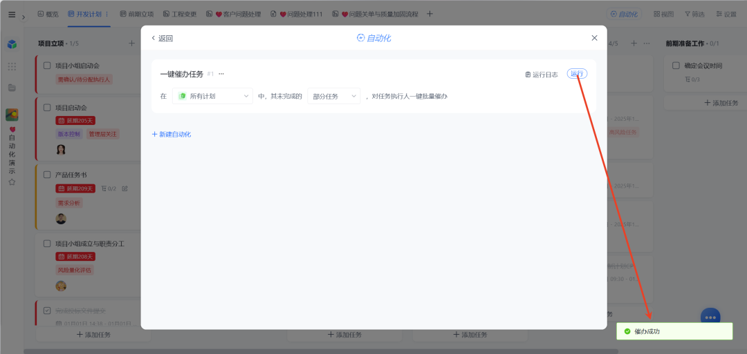 图片63.png