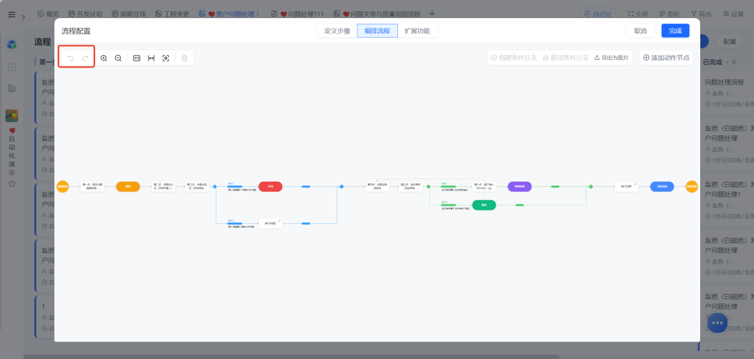 图片88.png