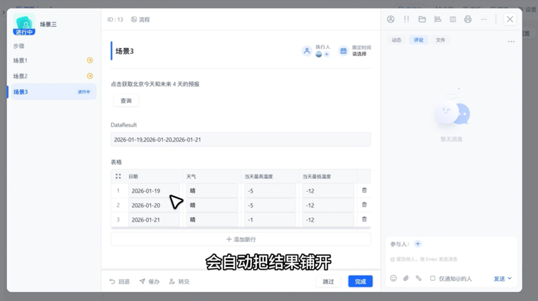 图片24.png