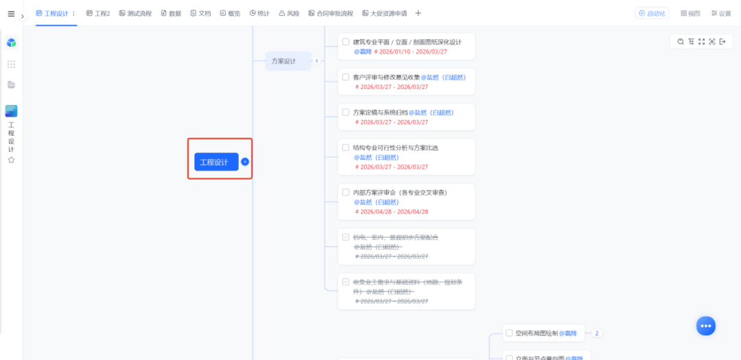 图片18.png