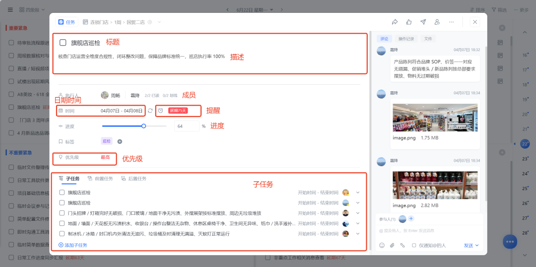 图片17.png
