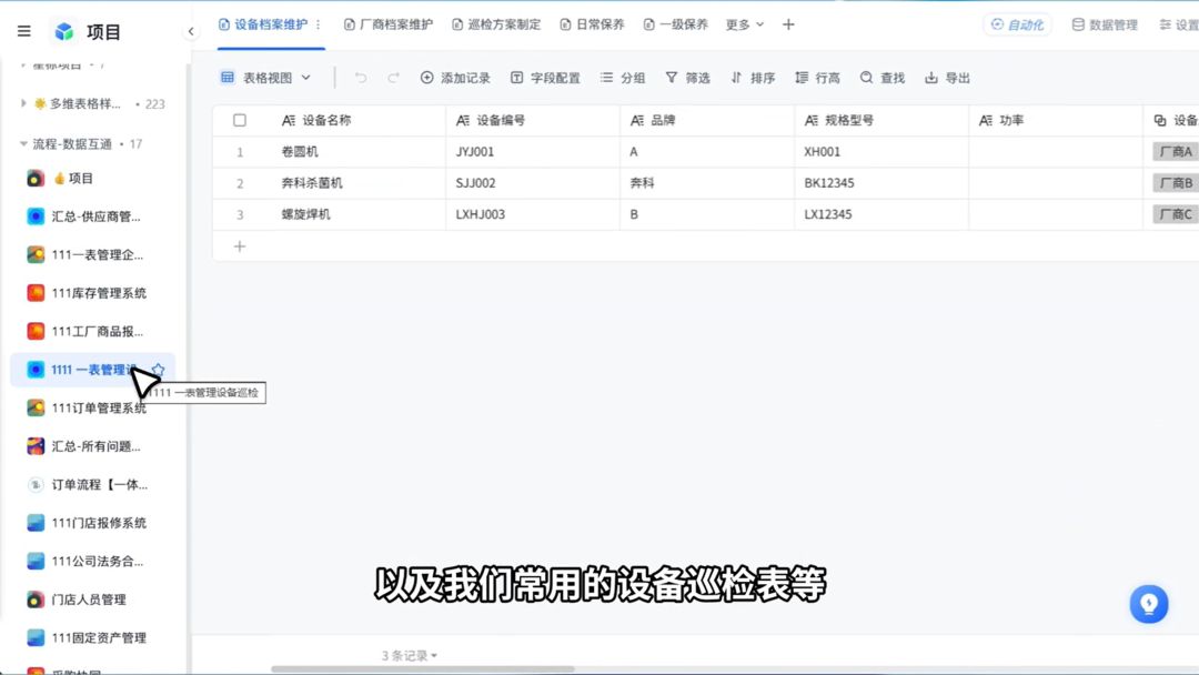 图片37.png