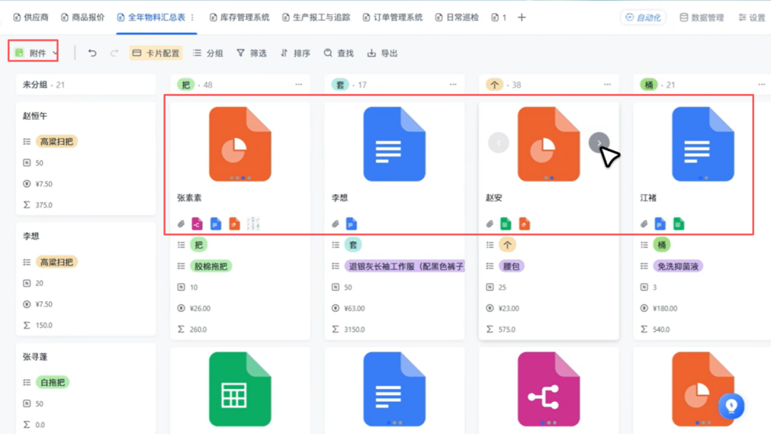图片7.png
