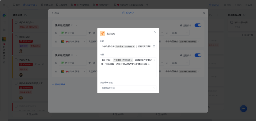 图片52.png