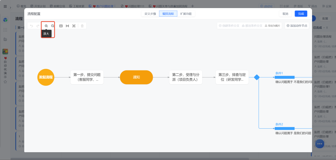 图片85.png