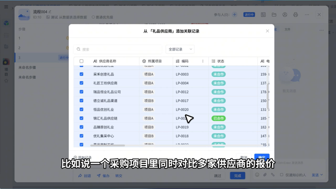 图片11.png