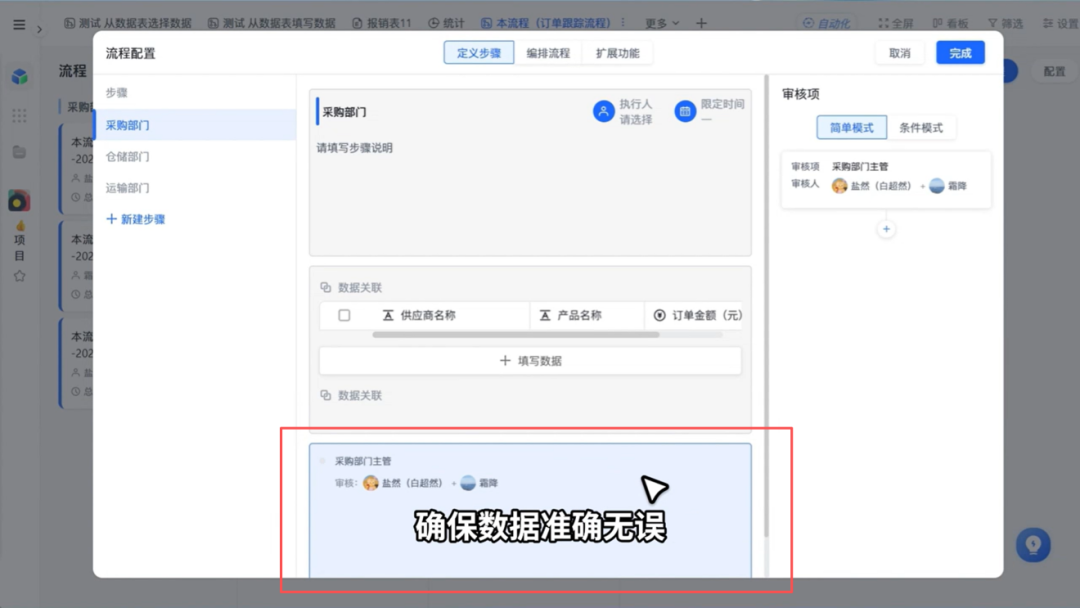 图片23.png
