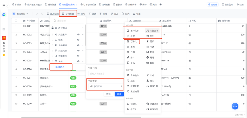 图片23.png