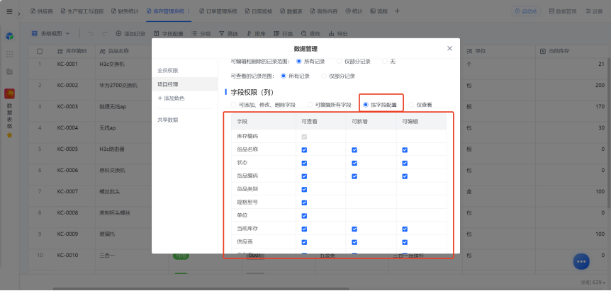 图片9.png