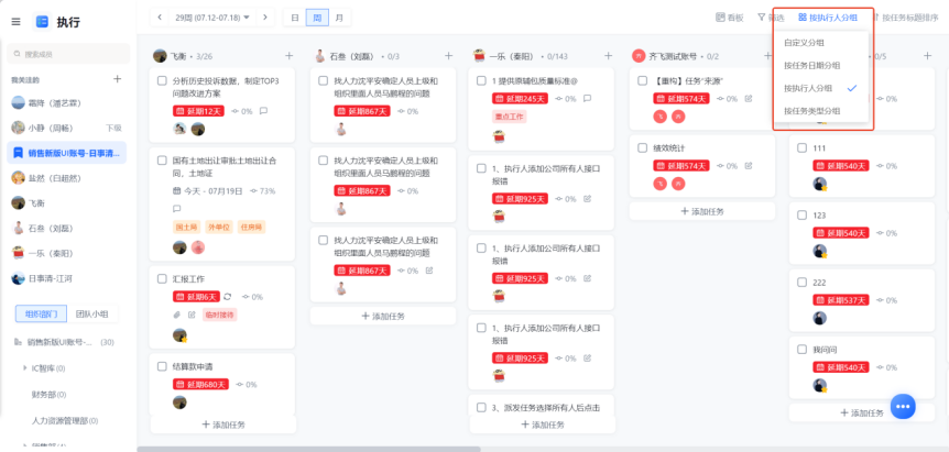 图片23.png