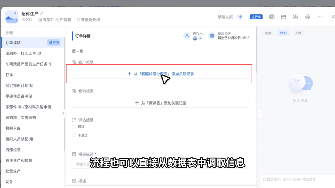 图片18.png