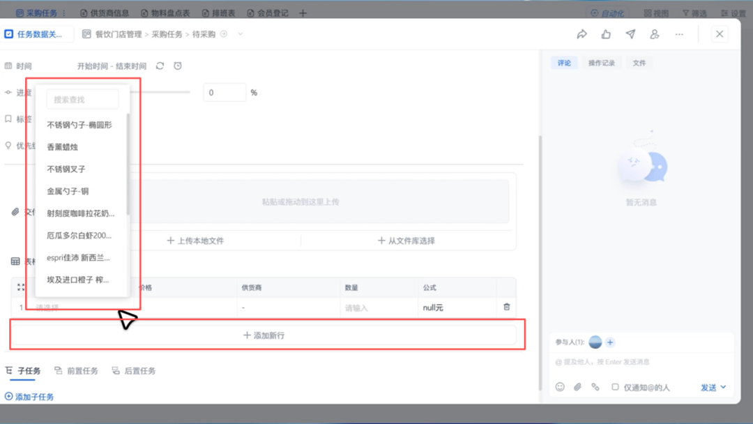 图片20.png