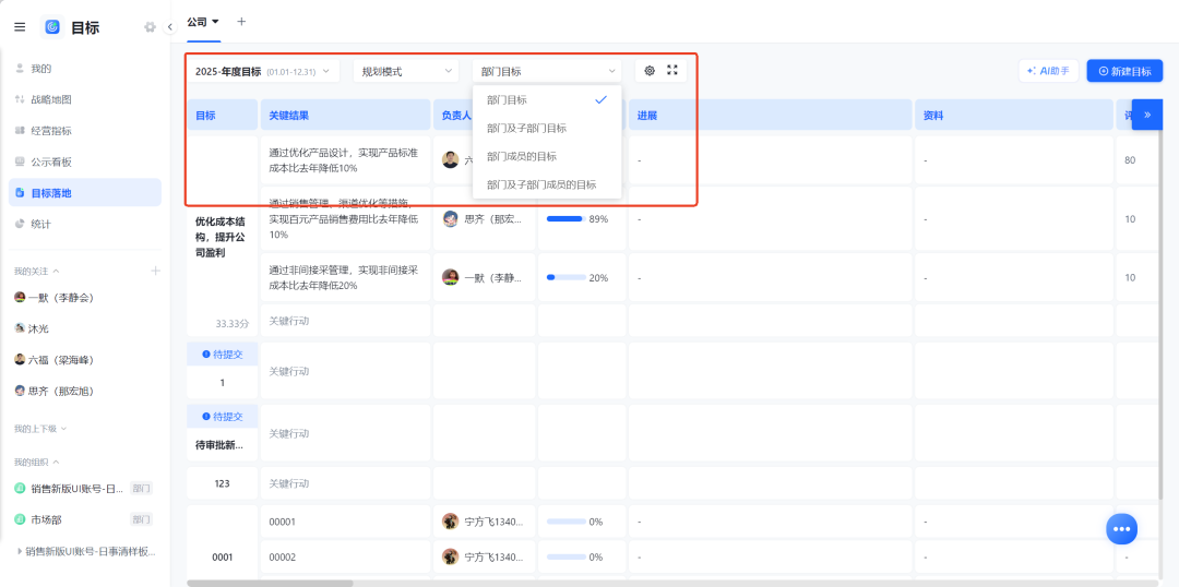 图片18.png
