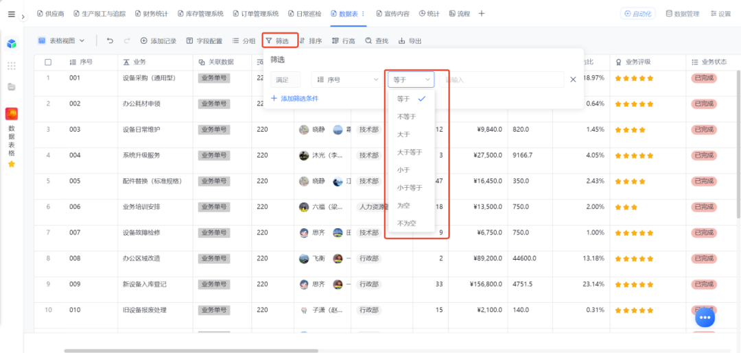 图片31.png