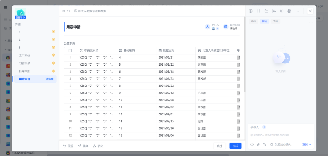 图片22.png