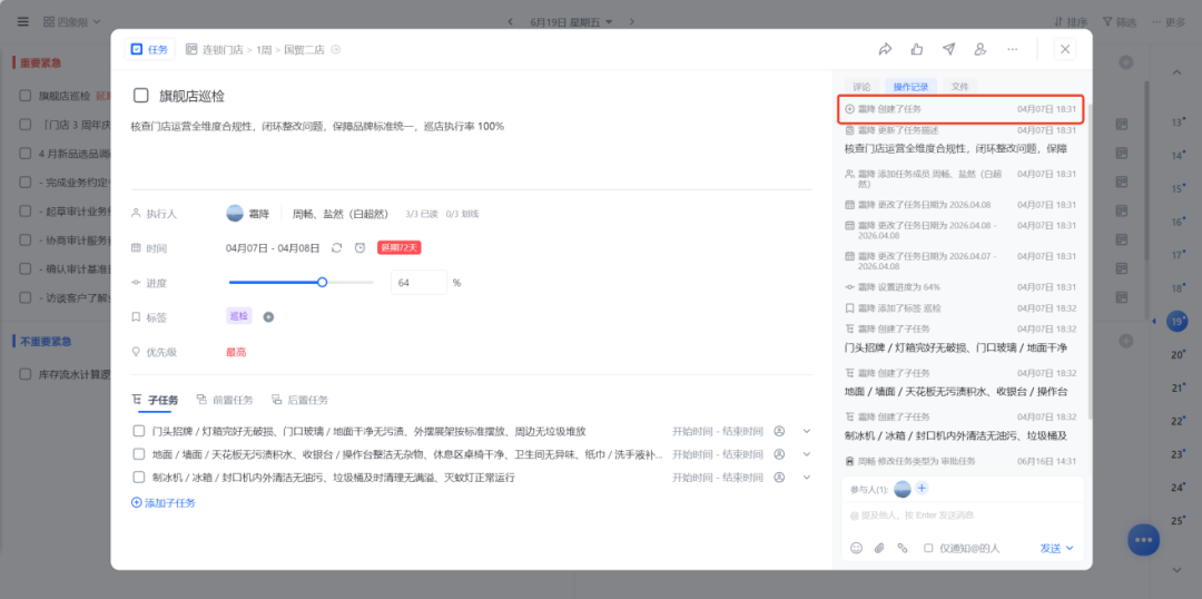 图片20.png