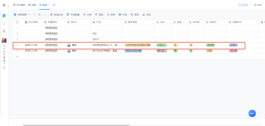 图片16.png
