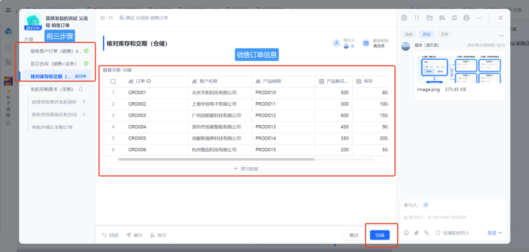 图片38.png