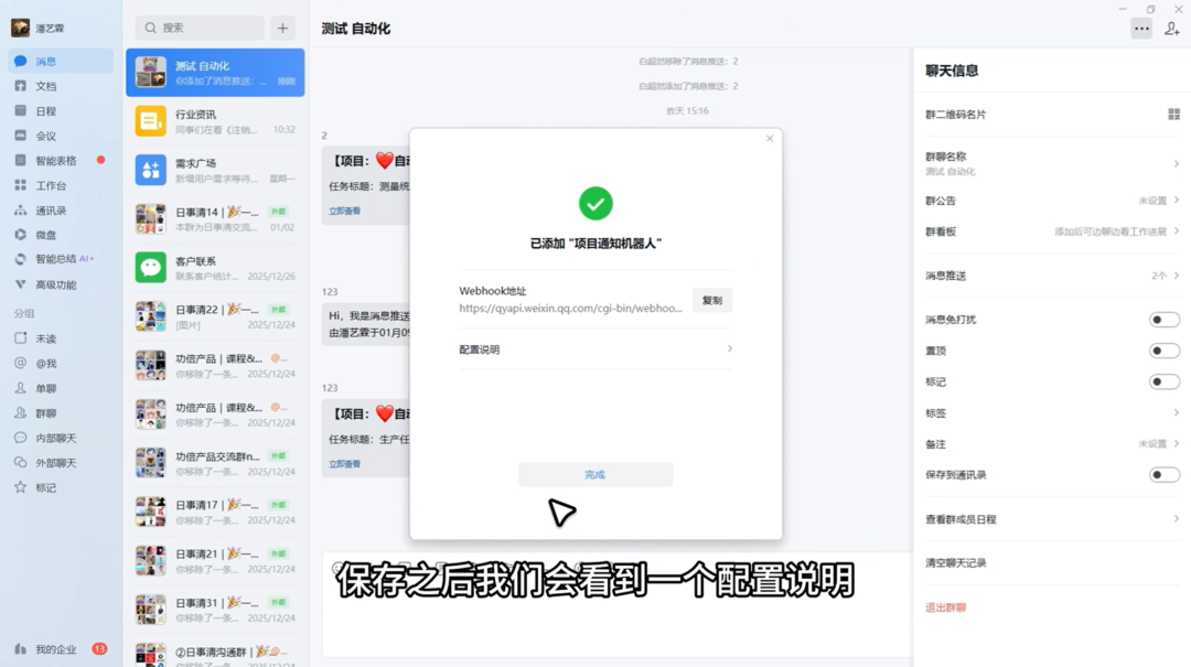 图片21.png