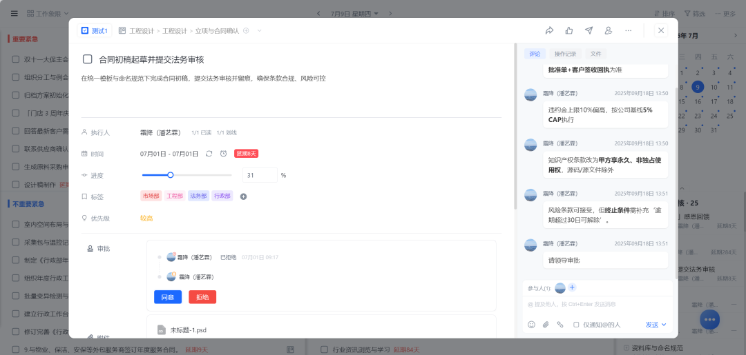 图片28.png