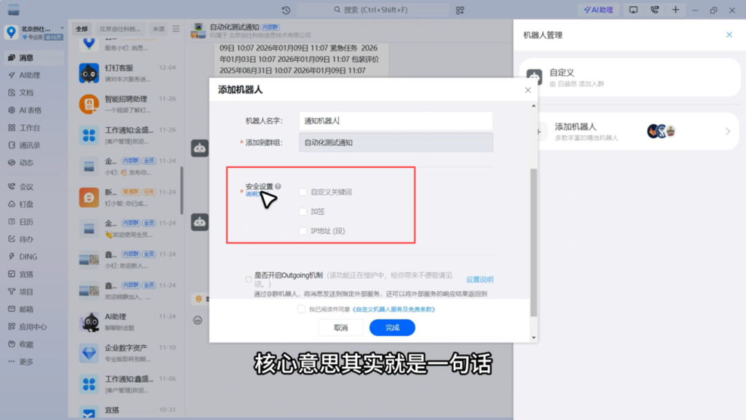 图片34.png