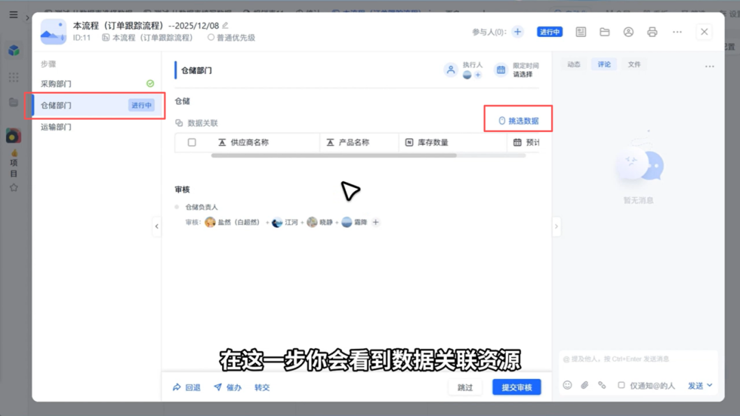 图片28.png