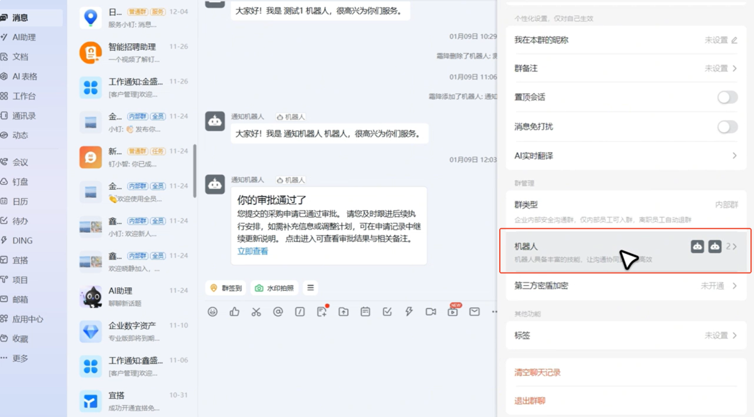 图片28.png