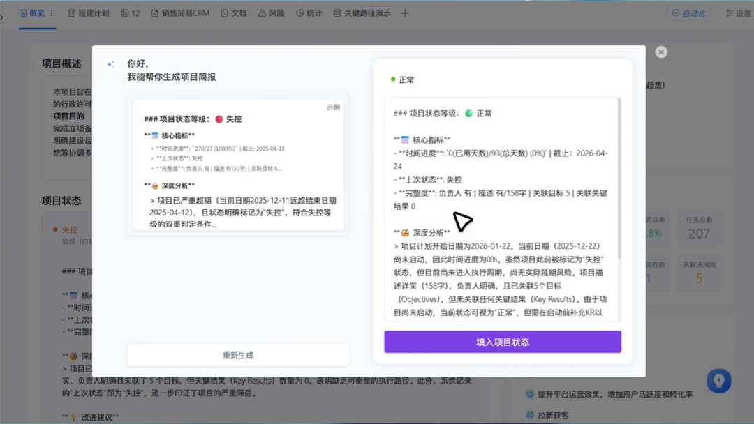 图片51.png