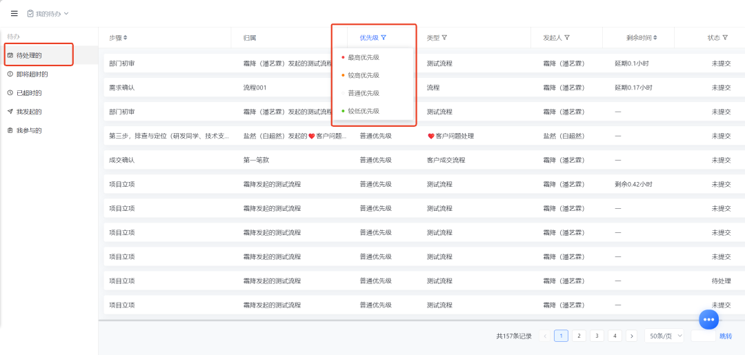 图片50.png