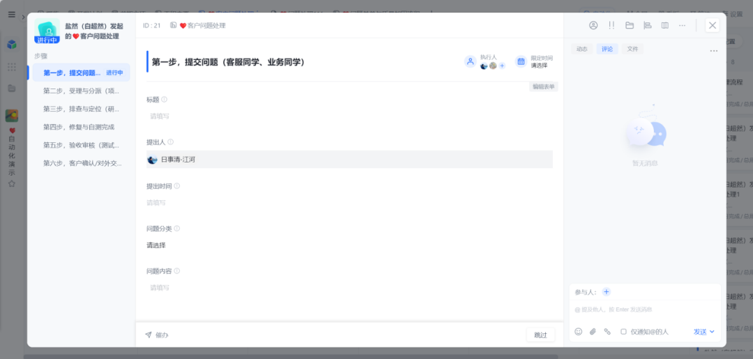 图片6.png