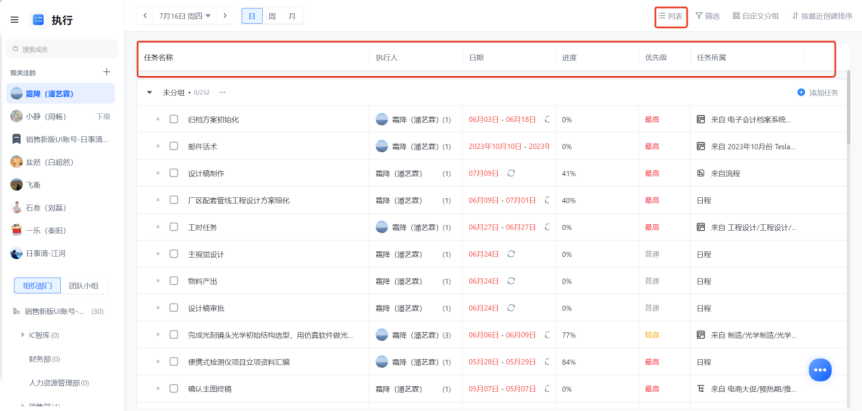 图片18.png