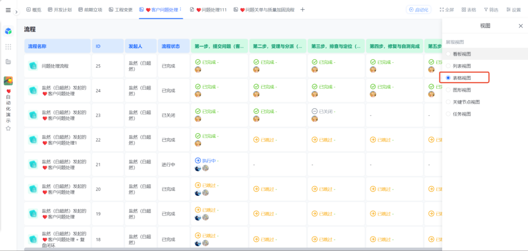 图片9.png