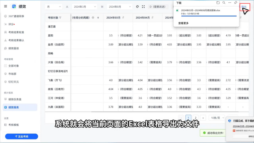 图片32.png